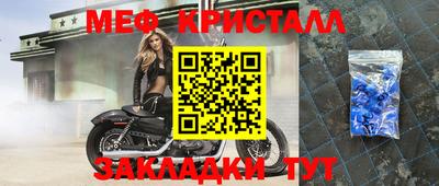 mdma Дмитров