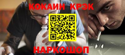 ПСИЛОЦИБИНОВЫЕ ГРИБЫ Долгопрудный