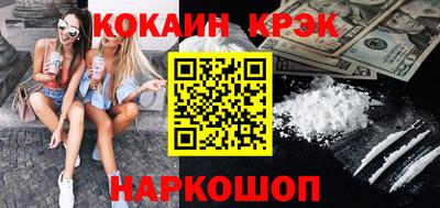 ПСИЛОЦИБИНОВЫЕ ГРИБЫ Долгопрудный