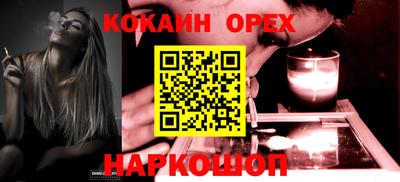 ПСИЛОЦИБИНОВЫЕ ГРИБЫ Долгопрудный