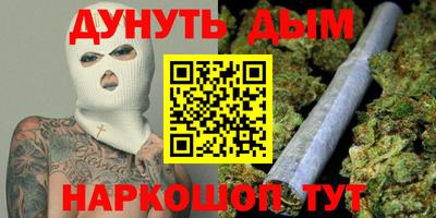 ПСИЛОЦИБИНОВЫЕ ГРИБЫ Долгопрудный