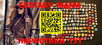 ПСИЛОЦИБИНОВЫЕ ГРИБЫ Долгопрудный