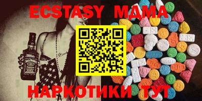 ПСИЛОЦИБИНОВЫЕ ГРИБЫ Долгопрудный