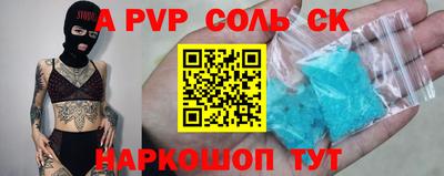 mdma Дмитров