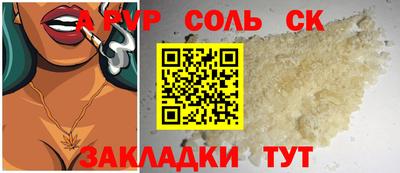 mdma Дмитров
