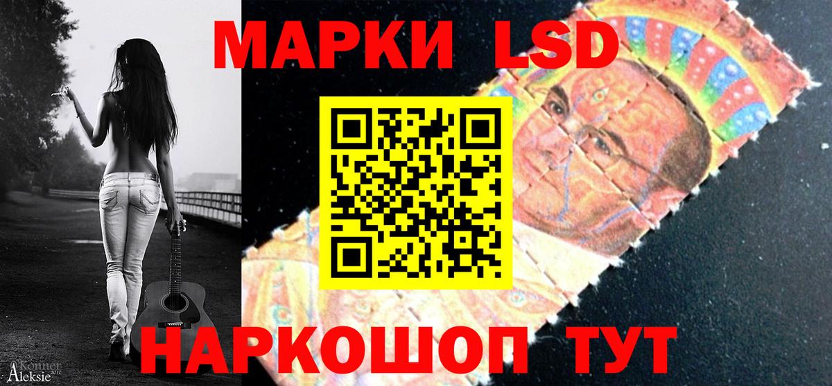 Воронеж  LSD-25 экстази кислота  Вход с VPN 