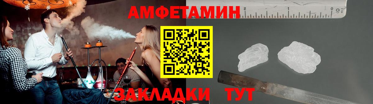 Первитин витя  Вход с VPN  Воронеж  Первитин витя 