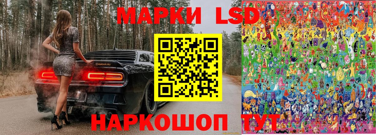 Марки NBOMe 1,5мг  Вход с VPN  продажа наркотиков  Воронеж 
