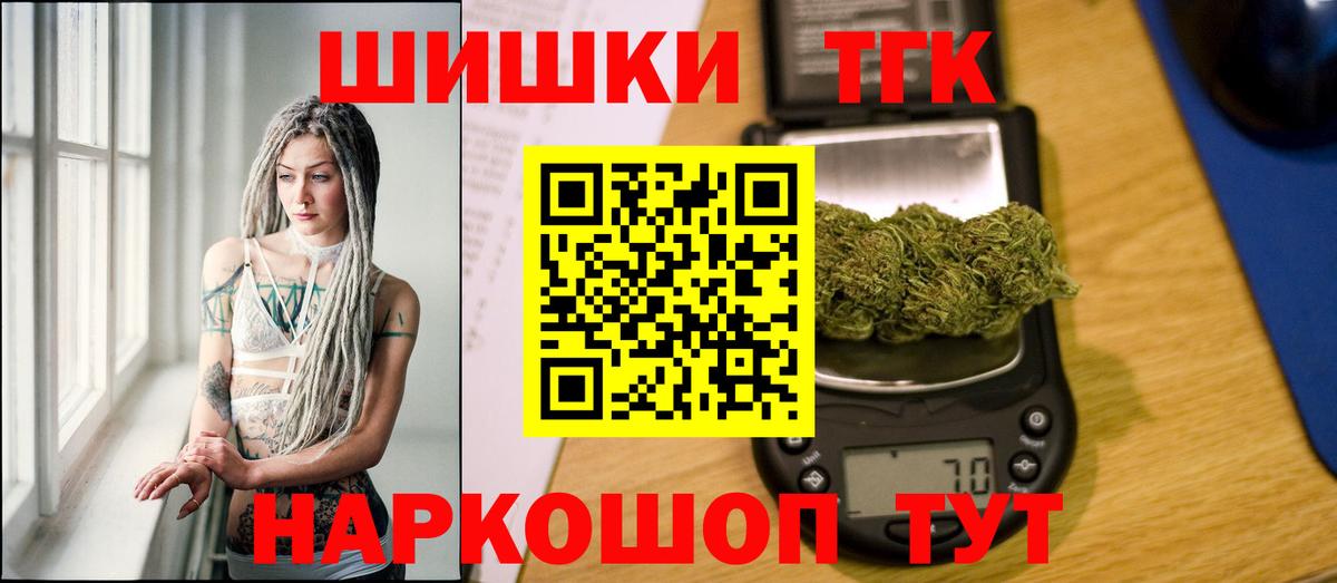 Воронеж  Канабис конопля  Канабис сатива  Канабис VHQ  Вход с VPN  Марихуана семена 