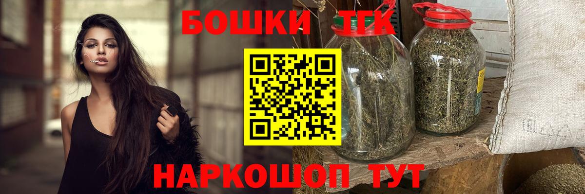 МАРИХУАНА тримм Воронеж